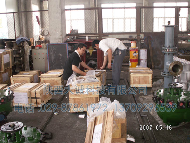 激波升壓加熱器出產準備 拷貝.jpg